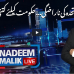 Nadeem Malik Live 24th December 2020 Nadeem Malik Live 24th December 2020