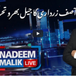 Nadeem Malik Live 28th December 2020 Nadeem Malik Live 28th December 2020