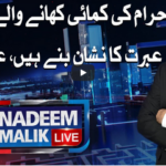 Nadeem Malik Live 23rd December 2020 Nadeem Malik Live 23rd December 2020