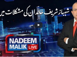 Nadeem Malik Live 22nd December 2020 Nadeem Malik Live 22nd December 2020