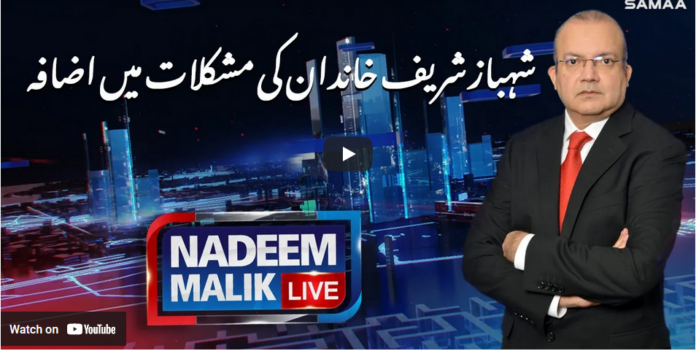Nadeem Malik Live 22nd December 2020