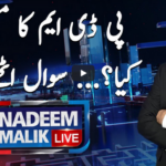 Nadeem Malik Live 29th December 2020 Nadeem Malik Live 29th December 2020