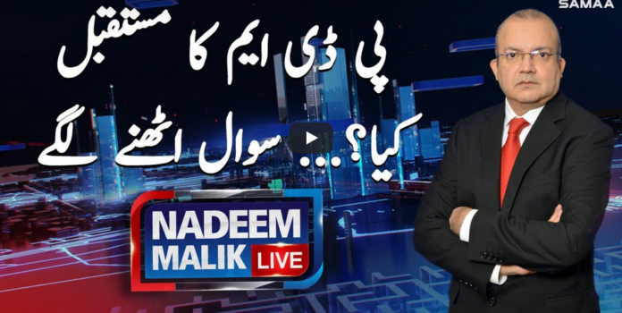 Nadeem Malik Live 29th December 2020