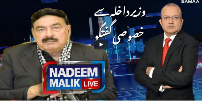 Nadeem Malik Live 31st December 2020