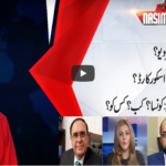 Nasim Zehra @ 8 2nd December 2020 Nasim Zehra @ 8 2nd December 2020