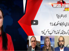 Nasim Zehra @ 8 2nd December 2020 Nasim Zehra @ 8 2nd December 2020