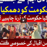 National Debate 27th December 2020 National Debate 27th December 2020