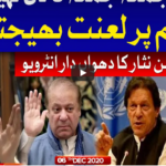 National Debate 7th December 2020 National Debate 7th December 2020