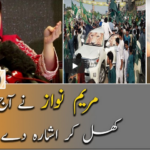 Naya Pakistan 6th December 2020 Naya Pakistan 6th December 2020