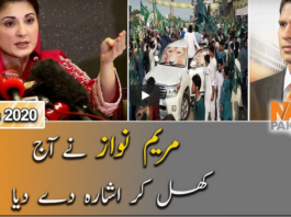Naya Pakistan 6th December 2020 Naya Pakistan 6th December 2020