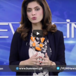 Newsline with Maria Zulfiqar 20th December 2020 Newsline with Maria Zulfiqar 20th December 2020