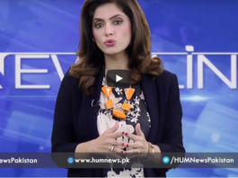 Newsline with Maria Zulfiqar 20th December 2020 Newsline with Maria Zulfiqar 20th December 2020