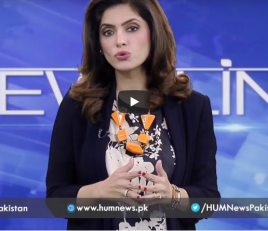 Newsline with Maria Zulfiqar 20th December 2020 Newsline with Maria Zulfiqar 20th December 2020