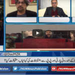 Newsline with Maria Zulfiqar 27th December 2020 Newsline with Maria Zulfiqar 27th December 2020