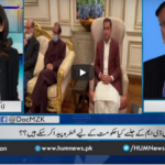 Newsline with Maria Zulfiqar 4th December 2020 Newsline with Maria Zulfiqar 4th December 2020