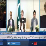 Newsline with Maria Zulfiqar 19th December 2020 Newsline with Maria Zulfiqar 19th December 2020