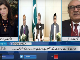 Newsline with Maria Zulfiqar 19th December 2020 Newsline with Maria Zulfiqar 19th December 2020