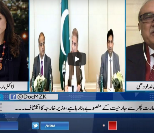 Newsline with Maria Zulfiqar 19th December 2020 Newsline with Maria Zulfiqar 19th December 2020
