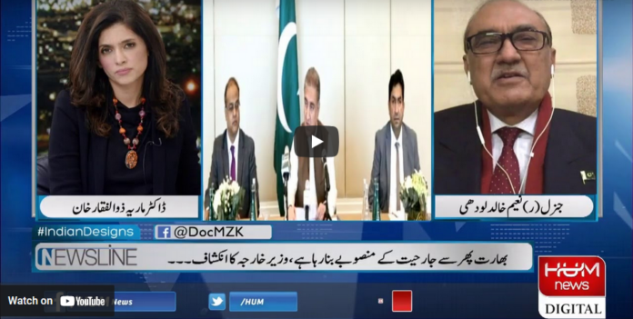 Newsline with Maria Zulfiqar 19th December 2020