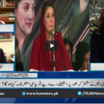 Newsline with Maria Zulfiqar 6th December 2020 Newsline with Maria Zulfiqar 6th December 2020