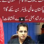 Night Edition 31st December 2020 Night Edition 31st December 2020