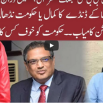 Night Edition 30th November 2020 Night Edition 30th November 2020