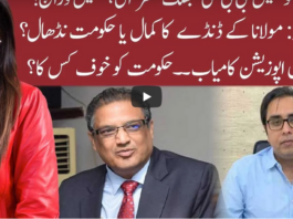 Night Edition 30th November 2020 Night Edition 30th November 2020