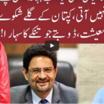 Night Edition 22nd December 2020 Night Edition 22nd December 2020
