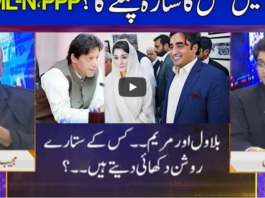 Nuqta e Nazar 31st December 2020 Nuqta e Nazar 31st December 2020