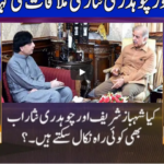 Nuqta e Nazar 1st December 2020 Nuqta e Nazar 1st December 2020