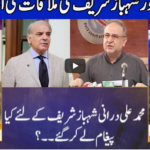 Nuqta e Nazar 24th December 2020 Nuqta e Nazar 24th December 2020