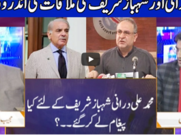 Nuqta e Nazar 24th December 2020 Nuqta e Nazar 24th December 2020
