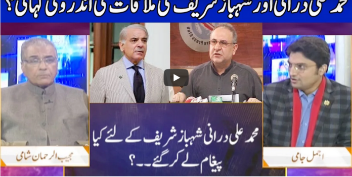 Nuqta e Nazar 24th December 2020