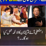 Nuqta e Nazar 8th December 2020 Nuqta e Nazar 8th December 2020