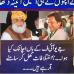 Nuqta e Nazar 22nd December 2020 Nuqta e Nazar 22nd December 2020
