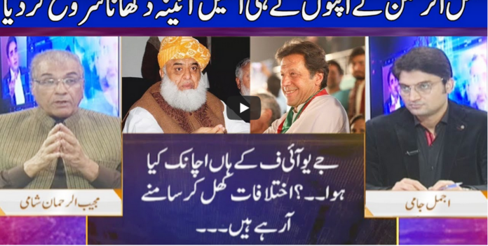 Nuqta e Nazar 22nd December 2020