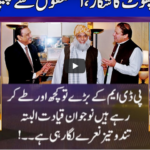 Nuqta e Nazar 23rd December 2020 Nuqta e Nazar 23rd December 2020