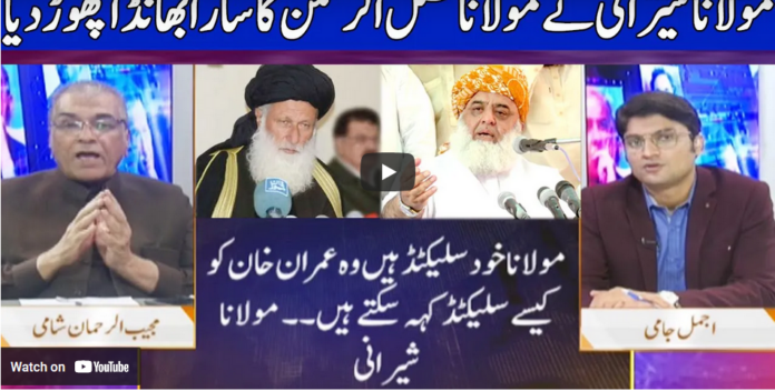 Nuqta e Nazar 21st December 2020