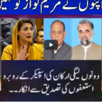 Nuqta e Nazar 30th December 2020 Nuqta e Nazar 30th December 2020