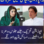 Nuqta e Nazar 17th December 2020 Nuqta e Nazar 17th December 2020