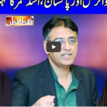 Nuqta e Nazar 2nd December 2020 Nuqta e Nazar 2nd December 2020