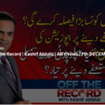Off The Record 7th December 2020 Off The Record 7th December 2020