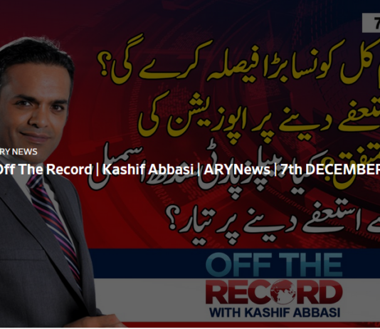 Off The Record 7th December 2020 Off The Record 7th December 2020