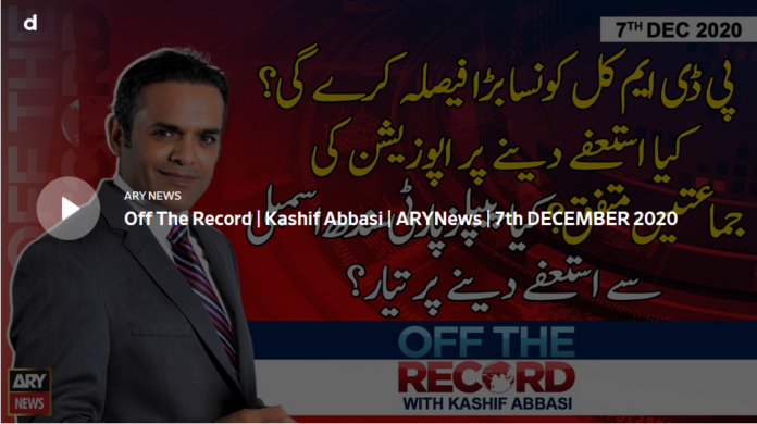 Off The Record 7th December 2020