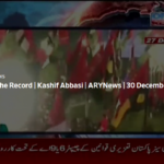 Off The Record 30th December 2020 Off The Record 30th December 2020