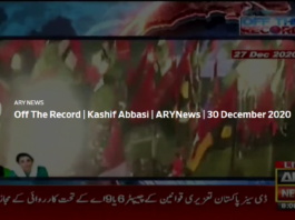 Off The Record 30th December 2020 Off The Record 30th December 2020