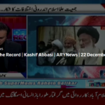 Off The Record 22nd December 2020 Off The Record 22nd December 2020