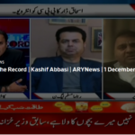 Off The Record 1st December 2020 Off The Record 1st December 2020