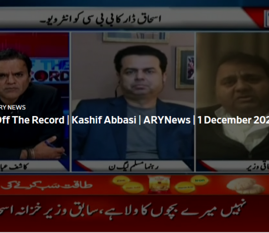 Off The Record 1st December 2020 Off The Record 1st December 2020