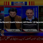 Off The Record 29th December 2020 Off The Record 29th December 2020